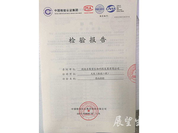 鱨-(3)