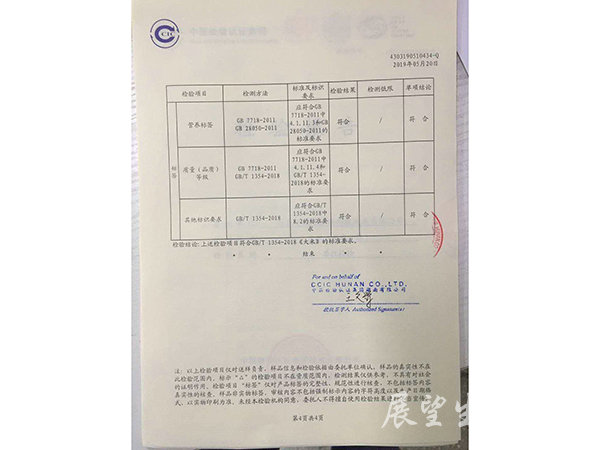 鱨-(5)